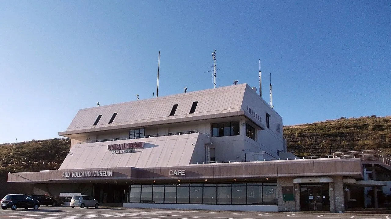 阿蘇火山博物館の建物外観